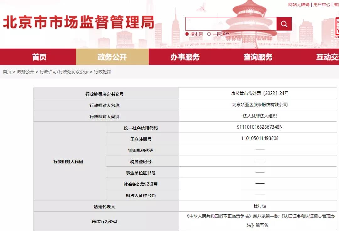 北京市.jpg